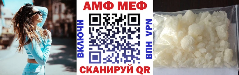цена   Михайловка  гидра ссылки  АМФЕТАМИН 97% 