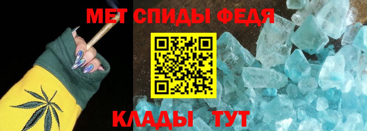 АМФЕТАМИН VHQ Михайловка