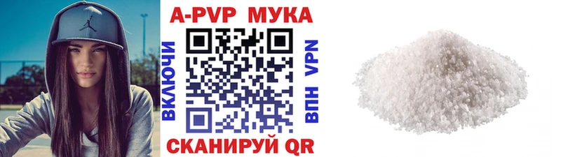 Alpha-PVP мука  сколько стоит  Михайловка 