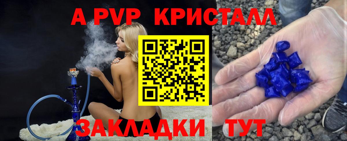 A-PVP СК Михайловка