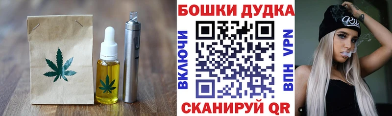 KRAKEN зеркало  дарнет шоп  Михайловка  Печенье с ТГК марихуана 