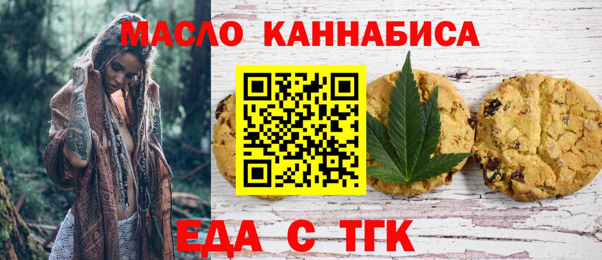 Конопля  Вход с VPN  LSD-25  Михайловка  КОКАИН  Меф кристаллы  Бошки Шишки  Гашиш 