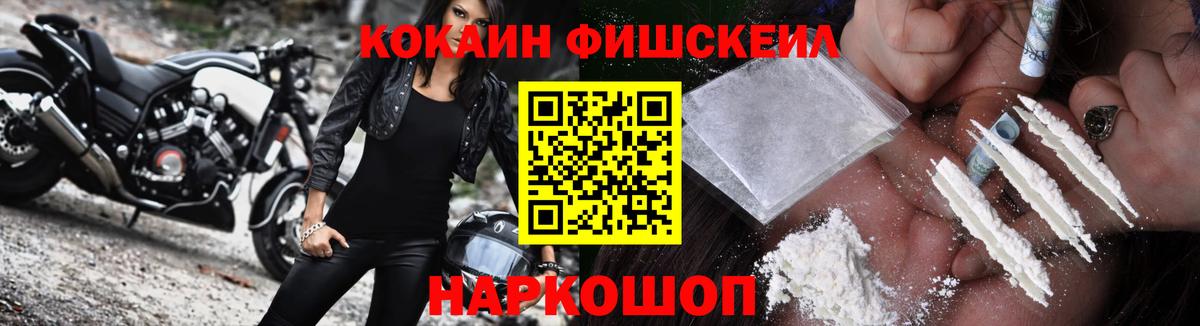 COCAIN 97%  как найти наркотики  Вход с VPN  Михайловка  COCAIN 98% 