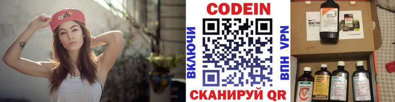 что такое   Михайловка  Codein Purple Drank 