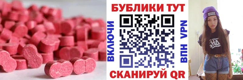 наркошоп  Михайловка  ЭКСТАЗИ louis Vuitton 