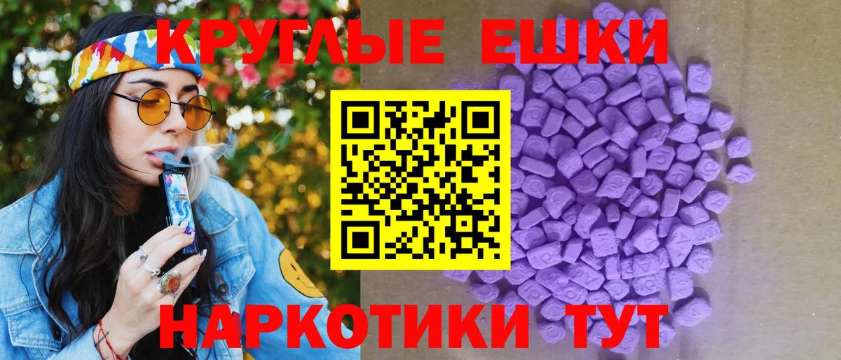Ecstasy Дубай Михайловка