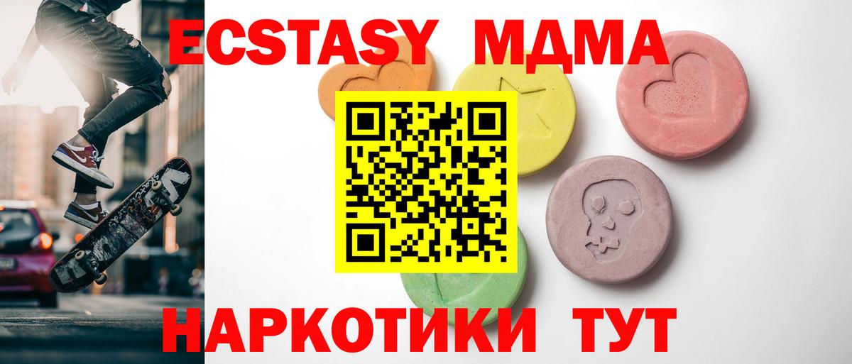 Ecstasy Дубай Михайловка