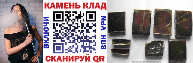 закладки Михайловка Гашиш VHQ