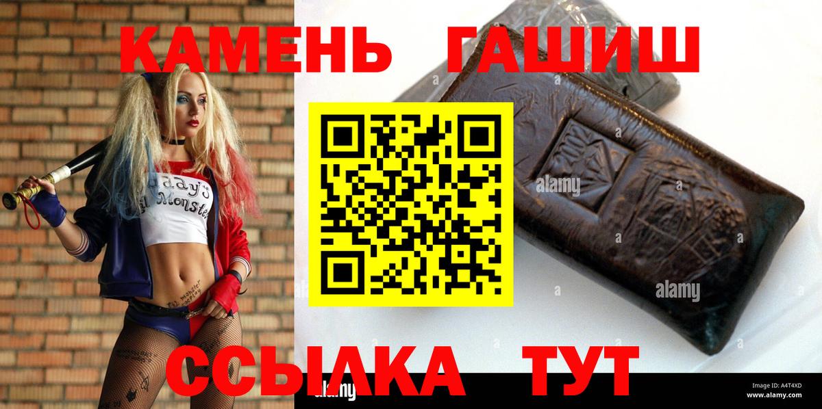 Гашиш индика сатива Михайловка