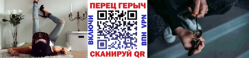 наркотики KRAKEN ТОР ГЕРОИН гречка Михайловка