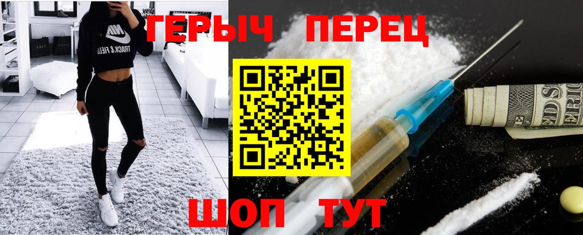 Михайловка  ГЕРОИН Афган  Вход с VPN 