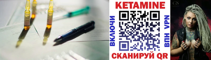 КЕТАМИН VHQ где можно купить наркотик Михайловка