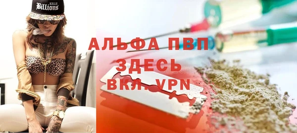метамфетамин Кулебаки