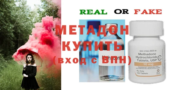 бутик Куйбышев