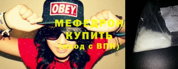 прущий лед Красноперекопск