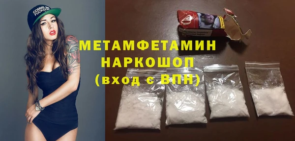 метамфетамин Кулебаки