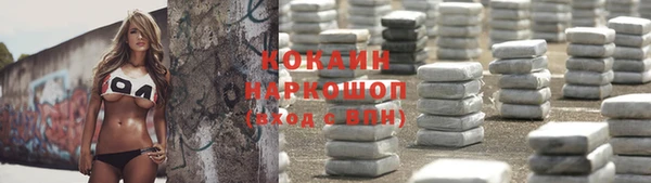 метамфетамин Кулебаки