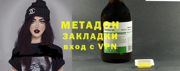 бутик Куйбышев