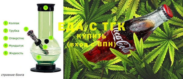 бутик Куйбышев