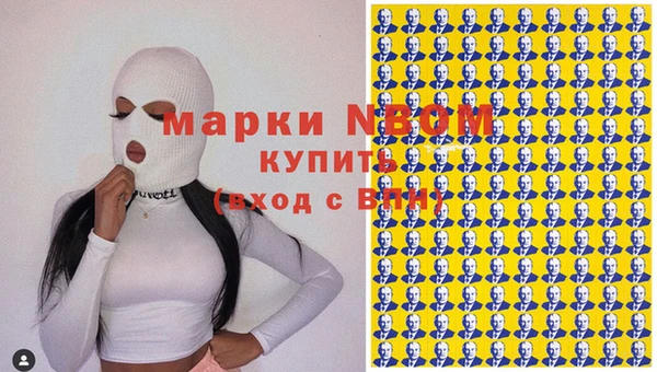 метамфетамин Кулебаки