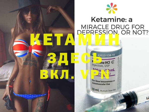 Альфа ПВП Липки