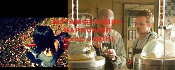 бутик Куйбышев