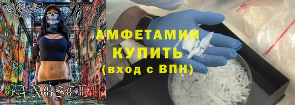 метамфетамин Кулебаки