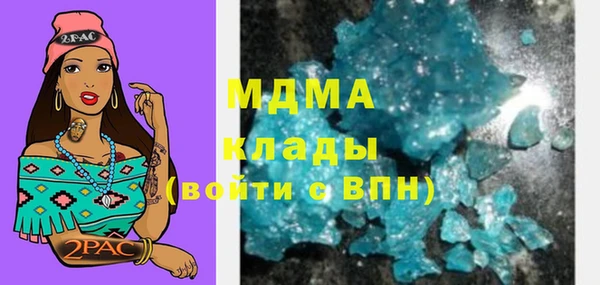 бутик Куйбышев