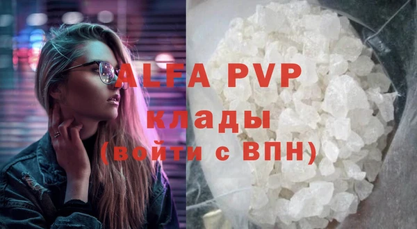 первитин Лиски