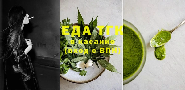 бутик Куйбышев