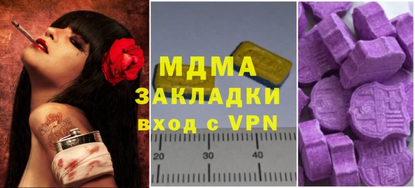 стафф Сафоново
