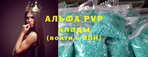 метамфетамин Кулебаки
