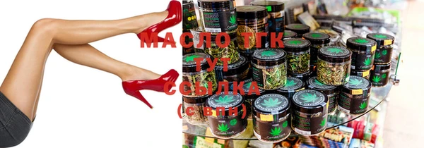 метамфетамин Кулебаки