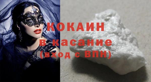 кристаллы Саяногорск