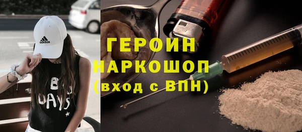 метамфетамин Кулебаки