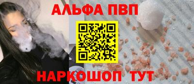 дурь Кандалакша