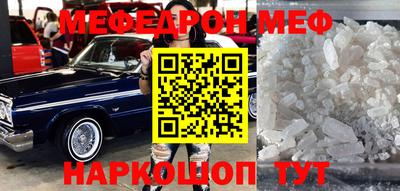 альфа пвп Апшеронск