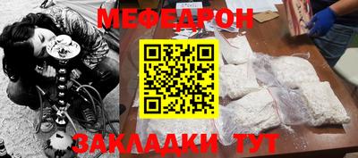 дурь Кандалакша