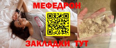 альфа пвп Апшеронск