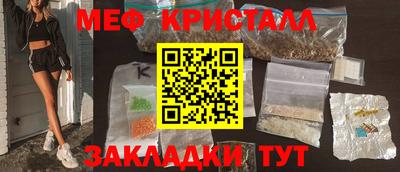 дурь Кандалакша