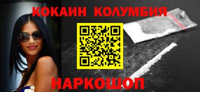 альфа пвп Апшеронск