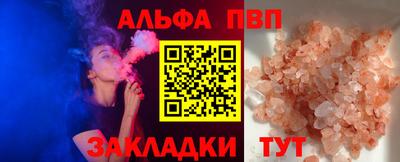 apvp Канаш