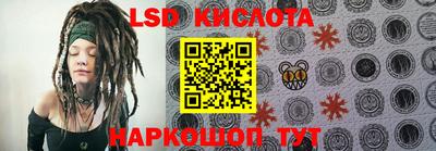 бутират Аргун