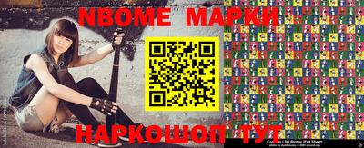 бутират Аргун