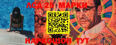 альфа пвп Апшеронск