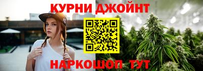 альфа пвп Апшеронск