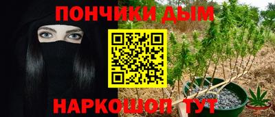 дурь Кандалакша