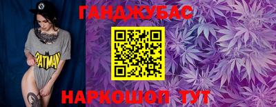 бутират Аргун