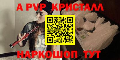 дурь Кандалакша