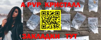 apvp Канаш